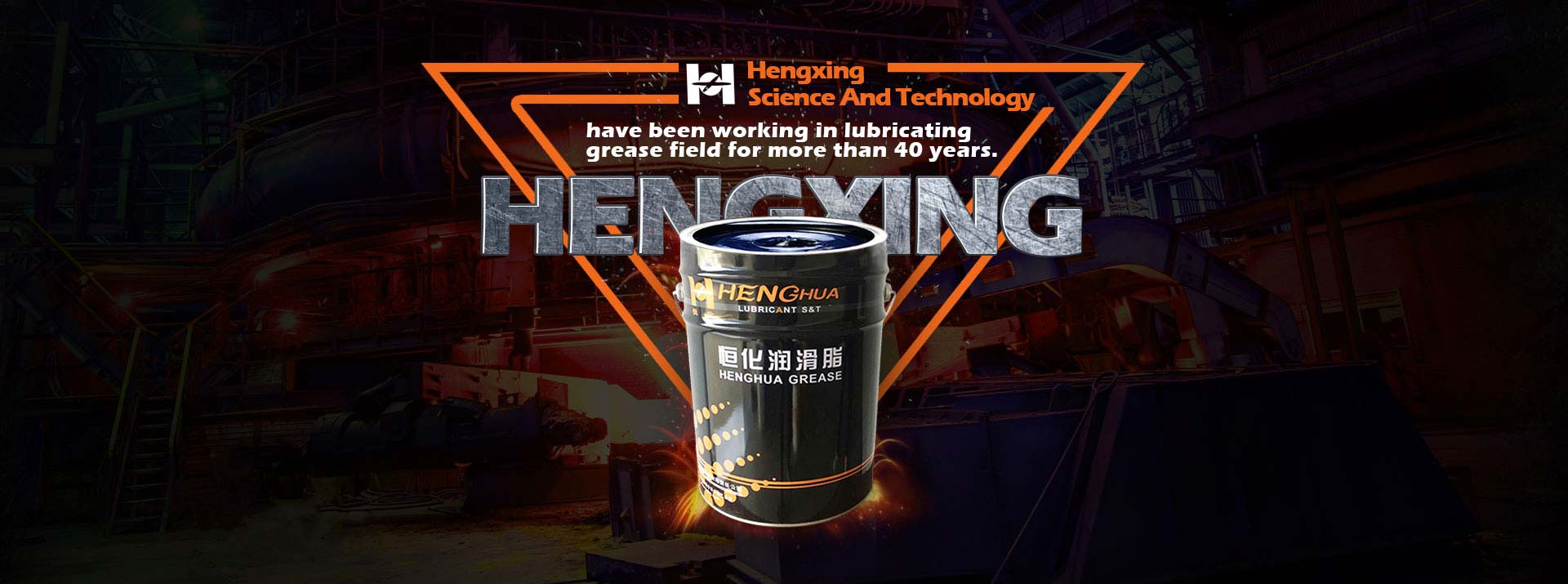 Lithium complex grease